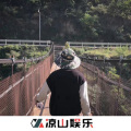 白先森 - 习惯成自然 (白先森 remix)
