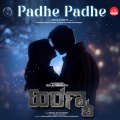 Padhe Padhe (feat. Rajavardan, Rihana & Divya Suresh)