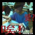 河南说唱之神、大D(DLyn) - 唉