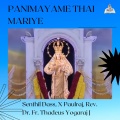 Panimayame Thai Mariye