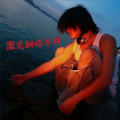 灆岚 - 主角