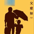 隆安吉 - 父亲