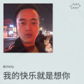 超子Billy - 下一次相遇