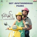 Set Avuthundhaa Pairu (From 