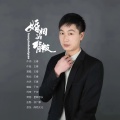 婚姻的背叛