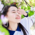 花幺妹 - 秋日私语