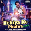 Nehiya Ke Phulwa Remix