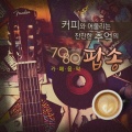 이종익 - Over the rainbow