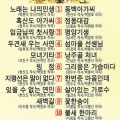 설화 - 빙점