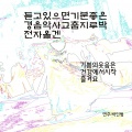 박인범 - 아리아리 아라리오