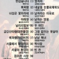 최지은 - 반갑습니다