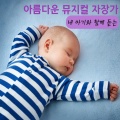 어반 첼로 - All I Ask Of You 뮤지컬 `오페라의 유령`