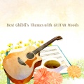 어쿠스틱 파라디소 (Acoustic Paradiso) - 바람이 지나가는 길 - 이웃집 토토로 OST