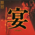 麗蘭 - 顔