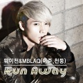 천둥 - Run Away
