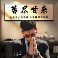林傲阿 - 轩
