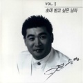 편승엽 - 가로등