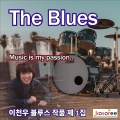 피두성 - 핸드폰