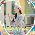 김푸름 - Ring My Heart (Inst.)