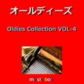 Orgel Sound J-Pop - シバの女王