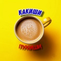 Молоко Матери - Какиши пукиши (Explicit)