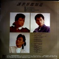 李亚明、薛岳 - 让世界都知道