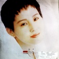 李明依 - 喜欢有什么不可以
