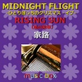 MIDNIGHT FLIGHT −ひとりぼっちのクリスマス・イブ / RISING SUN -風の勲章 / 家路 オルゴール作品集