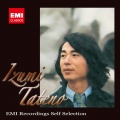 日本フィルハーモニー交響楽団、オッコ・カム、舘野 泉 - Grieg: エドヴァルド・グリーグ: ピアノ協奏曲 イ短調 作品16より 第1楽章: アレグロ・モデラート