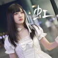 绫子RINGO - 虹