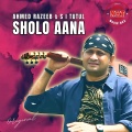 Ahmed Razeeb、S I Tutul - Sholo Aana