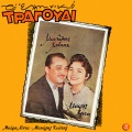 To Elliniko Tragoudi - Mary Linda, Manolis Hiotis