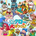 プラネット・スタジオ - コンビニ