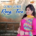 Gora Gora Rang Tera