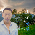 枫雨轩 - 远方的呼唤
