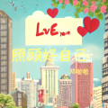 邓啦啦、顾安 - 照顾好自己
