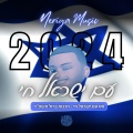 Neriya Music - סט עם ישראל חי 2024_נריה מיוזיק_Neriya Music