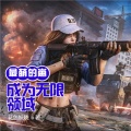 海霖 - 第85集 给界素子陪葬