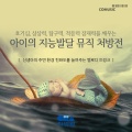 차병원 - Acoustic harmony 'Tycho'
