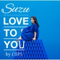 Suzu - Summer Queen