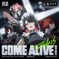 覆灭重生 Come Alive