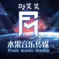 dj笑笑 - 再遇见 (dj笑笑 remix)