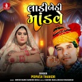 Ladi Bethi Mandave - Single