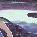 烟嗓大叔  林武威 - 你把我灌醉