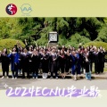 华东师范大学VIVA合唱团 - 我们都拥有海洋