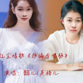 馡儿、英格儿 - 红尘情歌