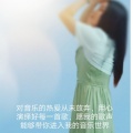 徐韵 - 当爱在靠近