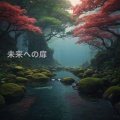 Kaien - ひこうき雲