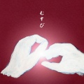 羅針盤 - 水曜のうた