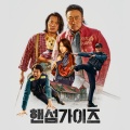 김지혜、Min Jiyeong - 오해 2